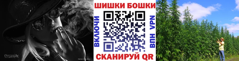 Купить закладку МАРИХУАНА Кокаин СОЛЬ Меф мяу мяу ГАШИШ Кувандык