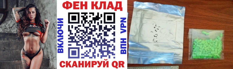 Amphetamine Premium  Купить где  Кувандык 