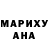 Метадон methadone Maria Szemcsisin