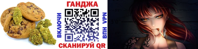 Купить  Кувандык  Canna-Cookies конопля 