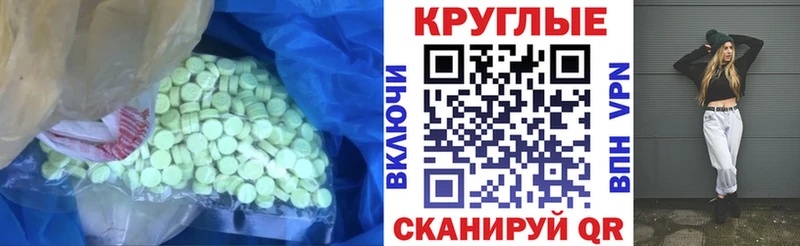 Экстази 99%  Купить  Кувандык 