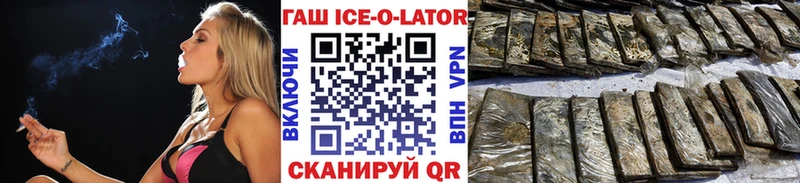 Купить закладки  Кувандык  Гашиш hashish 