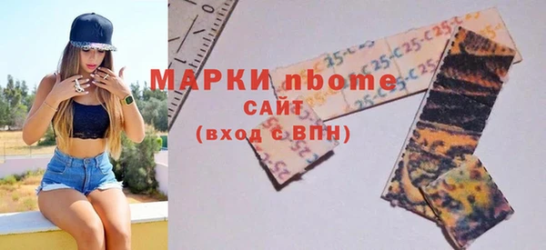 ГАЛЛЮЦИНОГЕННЫЕ ГРИБЫ Богородск
