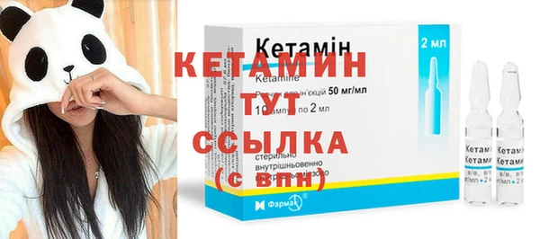 ГАЛЛЮЦИНОГЕННЫЕ ГРИБЫ Богородск
