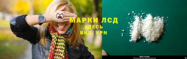 ГАЛЛЮЦИНОГЕННЫЕ ГРИБЫ Богородск