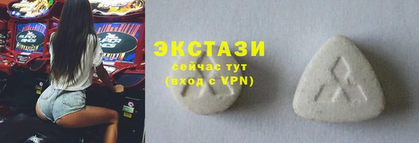 ГАЛЛЮЦИНОГЕННЫЕ ГРИБЫ Богородск