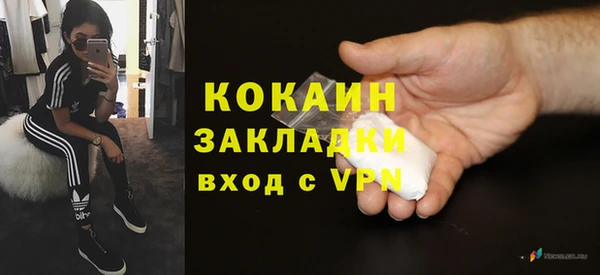 ГАЛЛЮЦИНОГЕННЫЕ ГРИБЫ Богородск