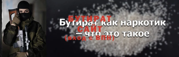 каннабис Богданович