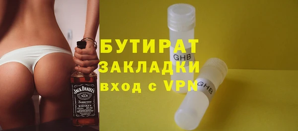каннабис Богданович