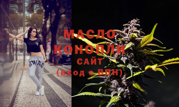 ГАЛЛЮЦИНОГЕННЫЕ ГРИБЫ Богородск