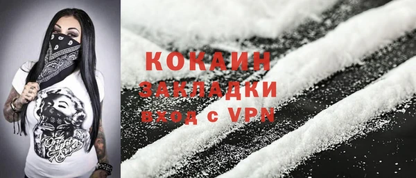ГАЛЛЮЦИНОГЕННЫЕ ГРИБЫ Богородск