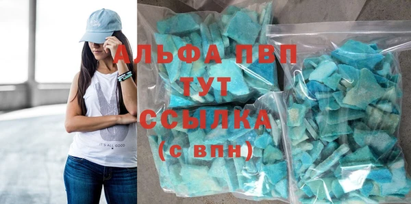 ГАЛЛЮЦИНОГЕННЫЕ ГРИБЫ Богородск