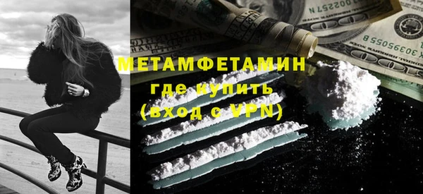 ГАЛЛЮЦИНОГЕННЫЕ ГРИБЫ Богородск