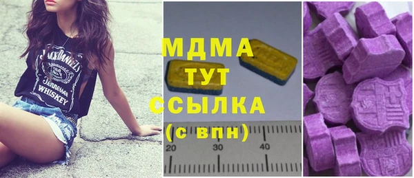 ГАЛЛЮЦИНОГЕННЫЕ ГРИБЫ Богородск