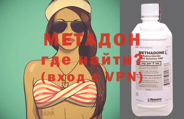 ГАЛЛЮЦИНОГЕННЫЕ ГРИБЫ Богородск