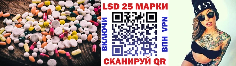 Купить где  Кувандык  LSD-25 экстази ecstasy 