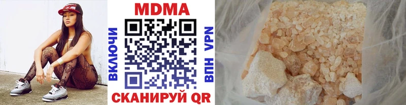 MDMA молли Купить где Кувандык