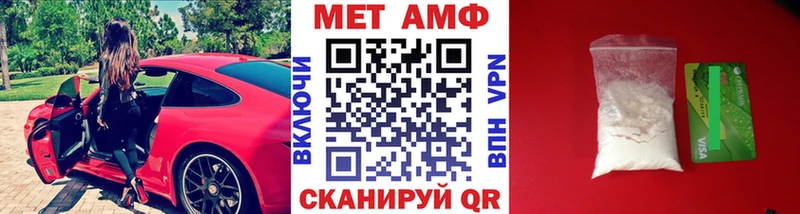 Купить закладки  Кувандык  Первитин Декстрометамфетамин 99.9% 